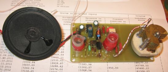 simple Direct-conversion receiver on 40 meter band (7000-7200 kHz)    