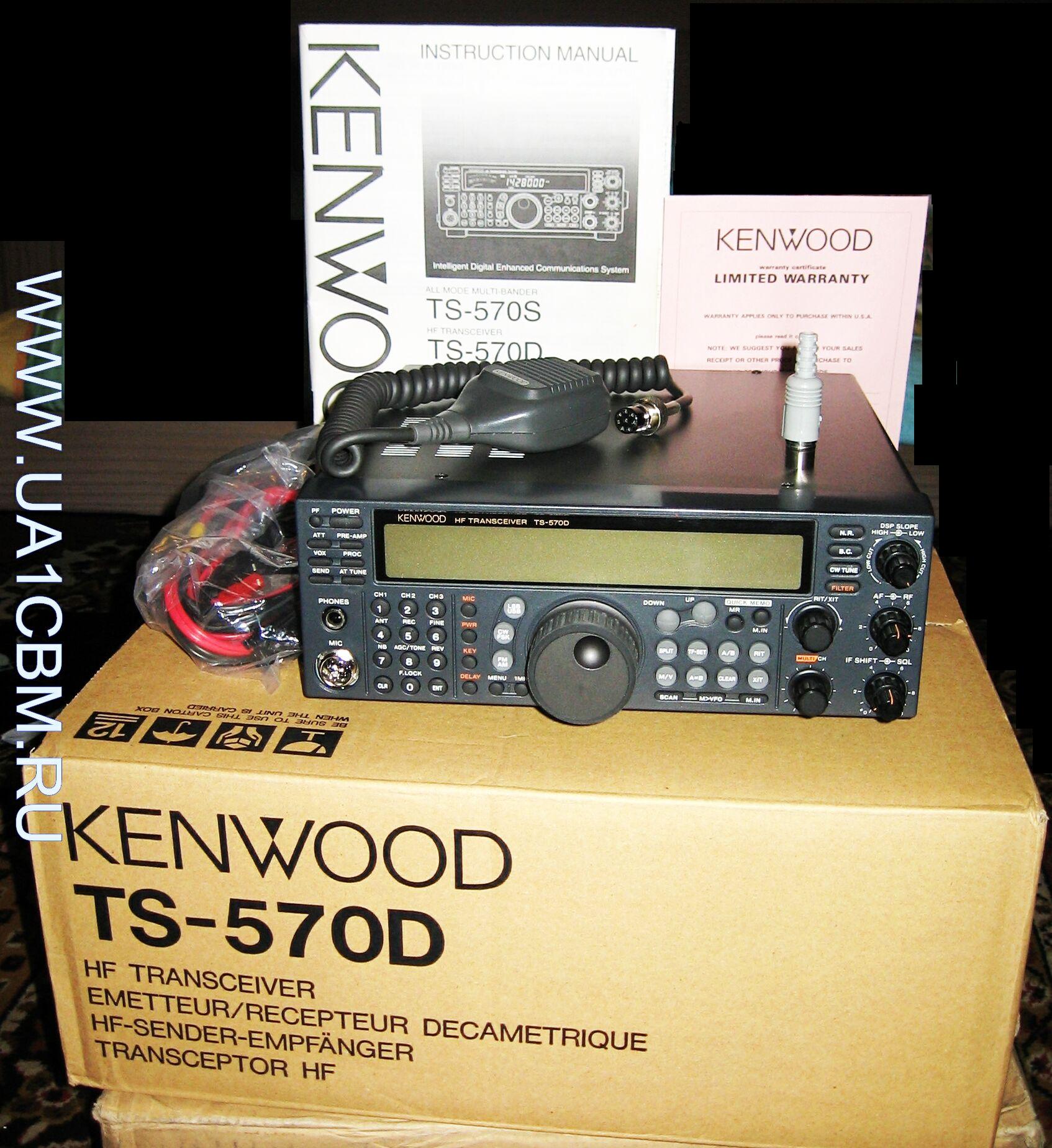 Kenwood TS-570DG